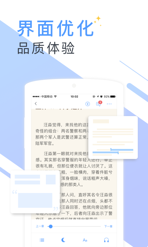 寂寞书屋2024  v1.0.0图2