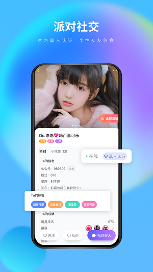 么么一对一最新版  v1.0.5图1