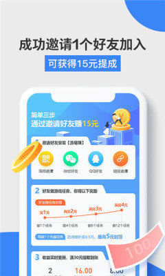 益玩赚赚钱平台手机版  v3.43.00图1