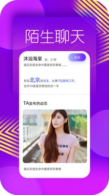 美蜜2023  v5.5.6图1