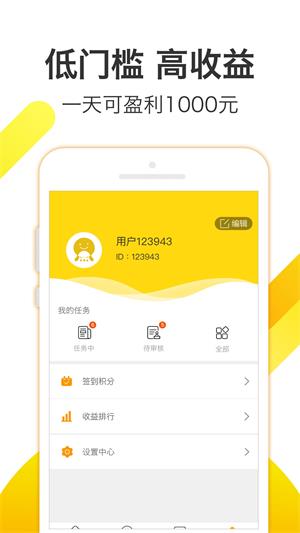 羊多多最新版