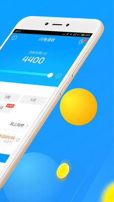 来分期app官方下载5.7版本  v1.5.2图2