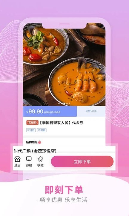 要的2024  v3.2.7图3