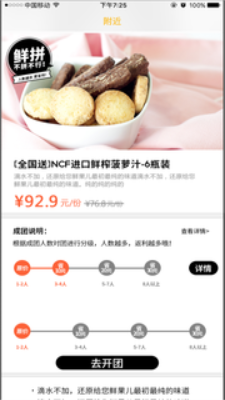 许鲜2023  v6.9.4.1图3