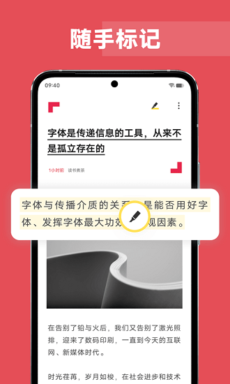 vivo原子笔记最新版本下载安装  v1.0.3.30图3