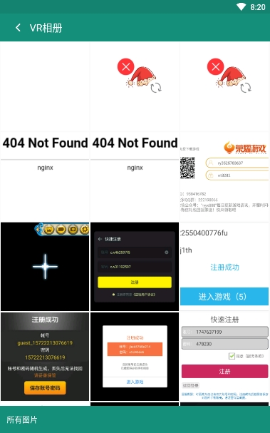 蓝光vr大师安卓下载官网  v1.3图3