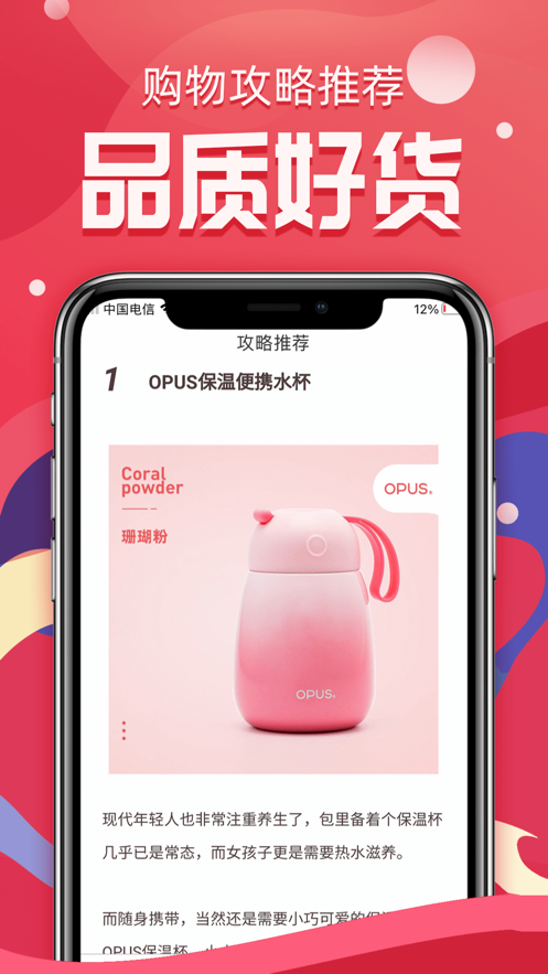 芝麻有惠2023  v1.0.9图1