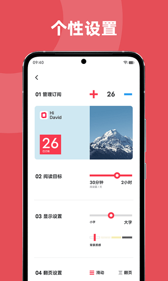 原子笔记app下载最新  v1.0.3.30图2