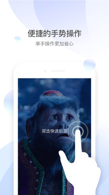 qq影音手机版官方下载  v4.3.2图3