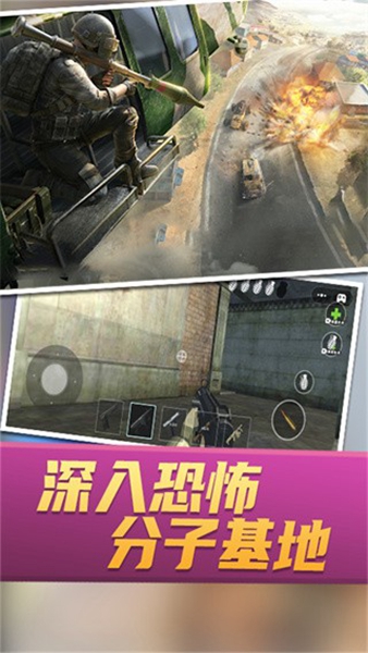 战场攻防大乱斗  v1.0图3