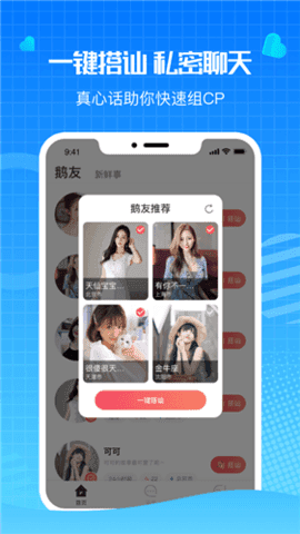 水云间手机版  v16.3.50图2