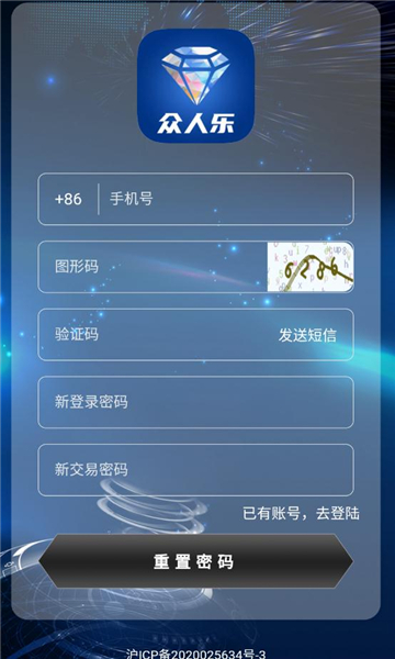 众人乐安卓版  v1.0.1图1