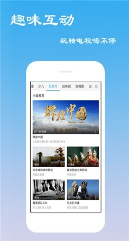 云看影视免费版  v1.0图1