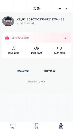 七星书坊093  v1.0.5图1