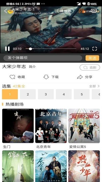 宜搜宝2021最新版