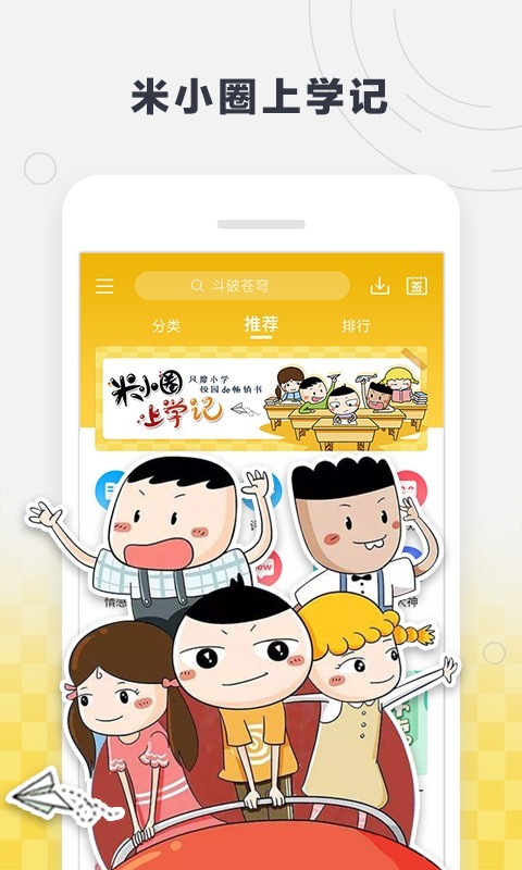 酷我听书hd安卓旧版免费  v8.5.6.5图2