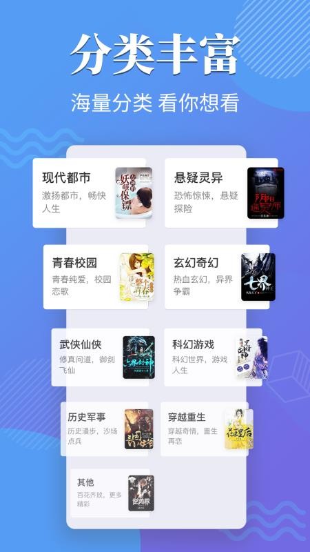 桔子小说最新版本下载  v1.1.3图2