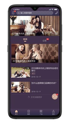 九极真美app  v1.4图1