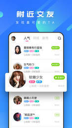 糖蜜app  v2.1图3