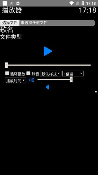 易档手表播放器免费版  v1.6图3