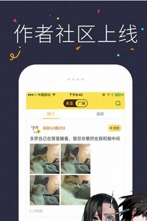 咔咪漫画app下载免费  v2.1.0.2图2