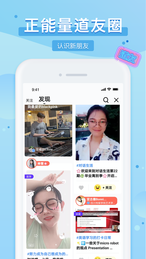 踢米手机版  v10.0.0图4