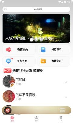 CMG音乐app  v18.05.01图2