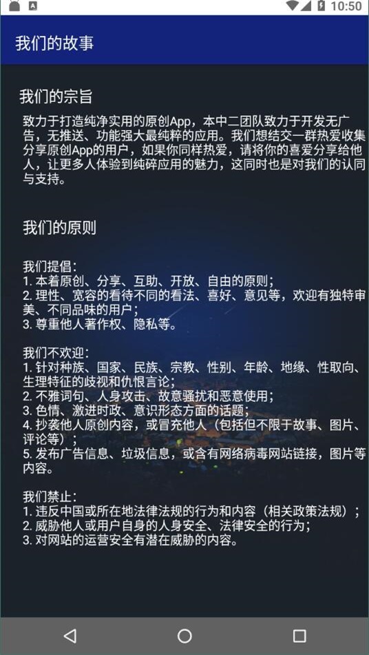 极简音乐剪辑  v1.0图2