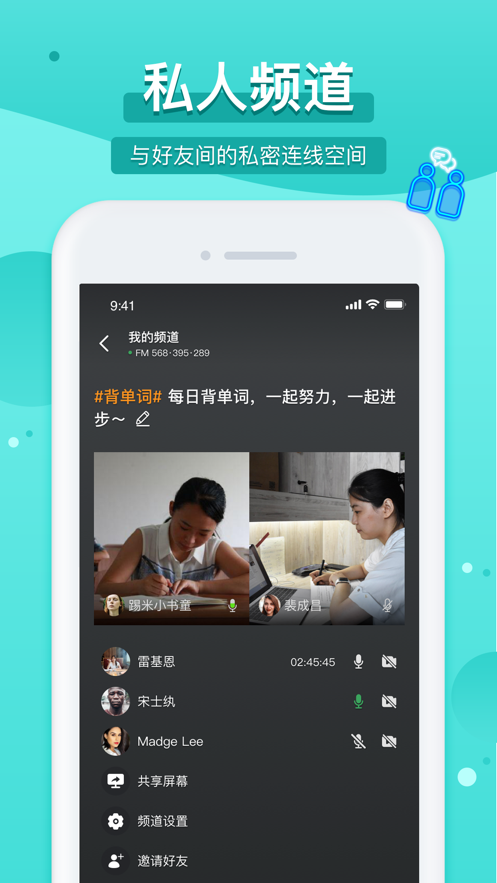 踢米手机版  v10.0.0图2