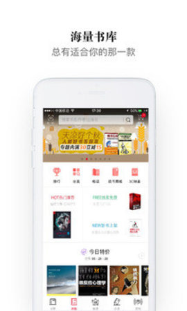 京东阅读app下载  v4.15.0图1