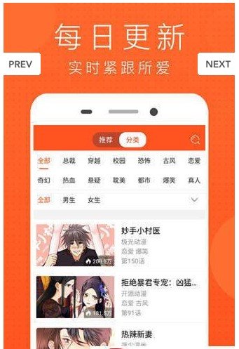 mimei谜妹漫画最新版  v4.1.18图3