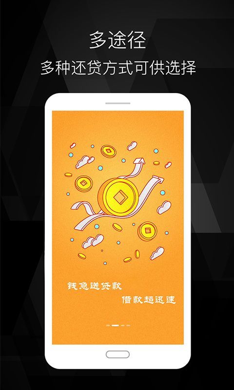 树袋熊借款app