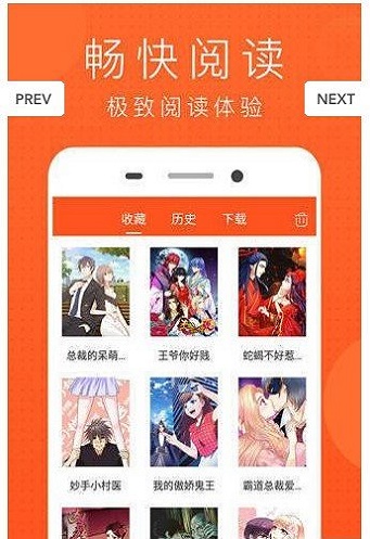 mimei谜妹漫画最新版