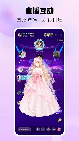 暖暖部落免费版  v1.0.0图2