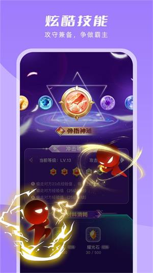 嘭嘭萌探安卓版  v1.1.1图3