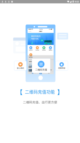 赤壁行  v1.0.0图3