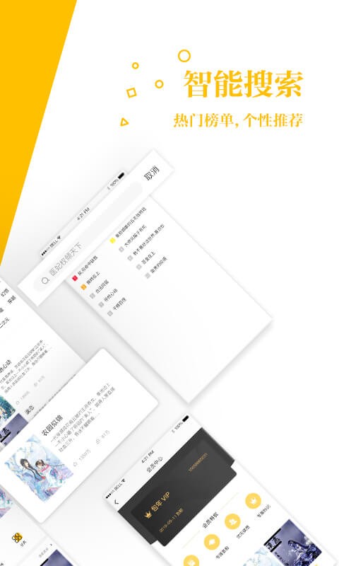 若爱书城最新版  v4.33图3