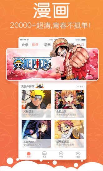 绅士仓库安卓版  v1.0.0图1