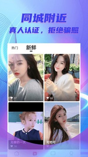 甜柚免费版  v1.0图1