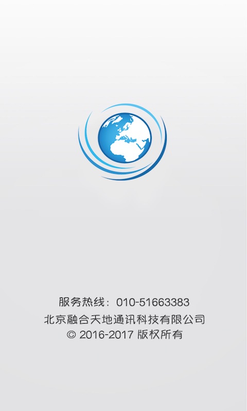 环游购  v2.4.2图4