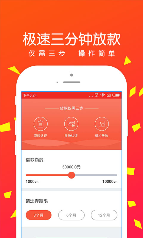 米米罐贷款app最新版下载  v1.1.8图4