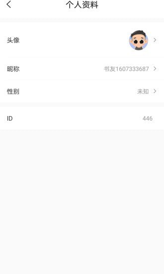 乐兔阅读2022  v1.0.1图1