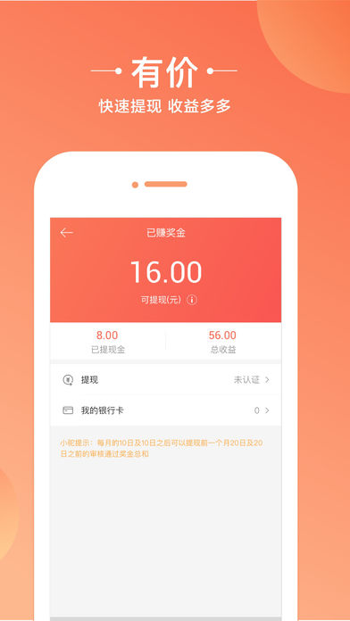 骆驼淘金  v2.0图4