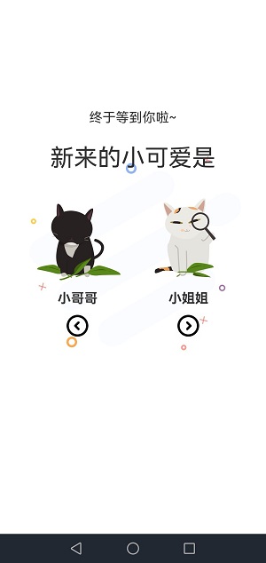 猫上漫画最新版  v1.9.7.1图1