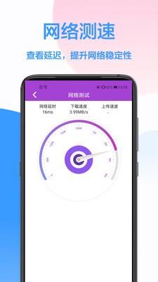 wifi密码破解工具黑科技下载  v1.0.0图2