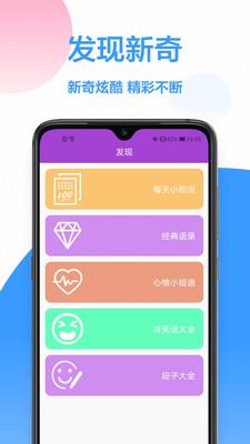 直接显示wifi密码神器  v1.0.0图1