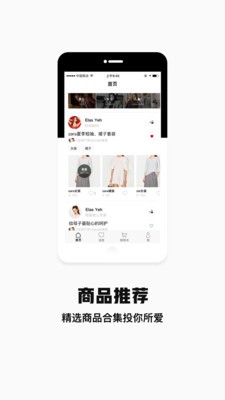 袋袋购2024  v2.3.0图3