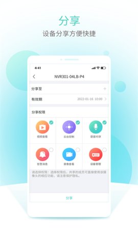 智U  v1.21图1