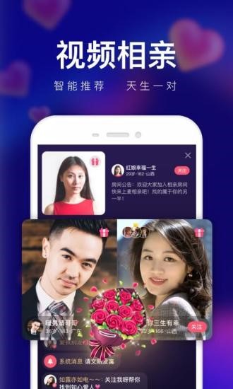 轻缘免费版  v1.0.2.288图2