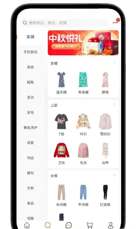 铜钱猪手机版  v1.0.0图2